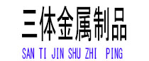 浙江光伏配件